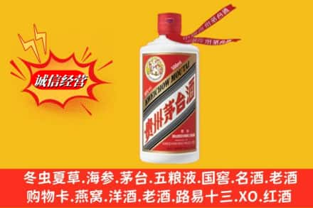 大理高价上门回收飞天茅台酒