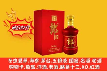 大理高价上门回收珍品郎酒